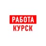 MAX-канал Работа в Курске
