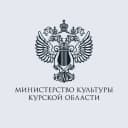 Канал Министерство культуры Курской области в MAX