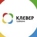 Канал Клевер 🍀 туры | билеты | отели в MAX