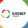 MAX-канал Клевер 🍀 туры | билеты | отели