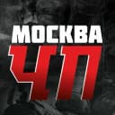 Канал ЧП Москва ✓ в MAX