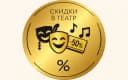 Канал ТЕАТРАЛЬНОЕ НАСТРОЕНИЕ. Билеты со скидкой. Москва. в MAX