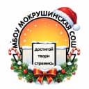 Канал МБОУ Мокрушинская СОШ в MAX