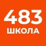 MAX-канал ГБОУ школа N°483 Выборгского района Санкт-Петербурга