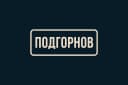 Канал Подгорнов.Экспертиза в MAX