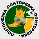 Канал ПОНТОРЕЗКА в MAX