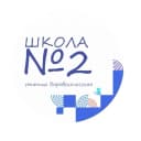 Канал МБОУ СОШ №2 в MAX