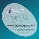 Канал Финунивер | КНиНА (ДПО) в MAX