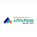 Канал Молодежный центр "Алгарыш" Арский район в MAX