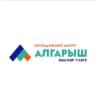 MAX-канал Молодежный центр "Алгарыш" Арский район