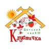 MAX-канал МБДОУ "Детский сад №33 "Клубничка"