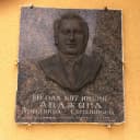 Канал МОБУ НОШ №97 им.А.С.Авджяна в MAX