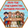 MAX-канал МБОУ «Железнодорожненская СОШ имени Григоренко Б.Ф.»