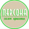 MAX-канал Салон красоты Персона