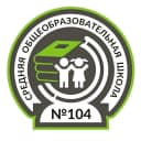 Канал МБОУ "СОШ №104" г.о.г. Воронеж в MAX