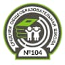 MAX-канал МБОУ "СОШ №104" г.о.г. Воронеж
