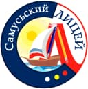 Канал Самусьский лицей в MAX