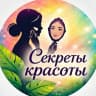 MAX-канал Секреты красоты 🌸 Уход | Питание | Бьюти привычки