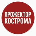 Канал Прожектор Кострома в MAX