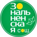 Канал МАОУ "Зональнеская СОШ" Томского района в MAX