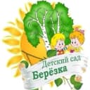 Канал События детского сада«Березка» и новости его филиала в MAX