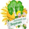 MAX-канал События детского сада«Березка» и новости его филиала