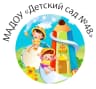 MAX-канал МАДОУ "Детский сад № 48"