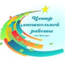 Канал "Центр внешкольной работы" п. Лучегорск в MAX