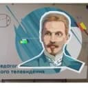 Канал 24 гимназия "имени Розинга" Архангельск в MAX