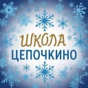 Канал КОГОБУ ШИ ОВЗ с. Цепочкино Уржумского района в MAX