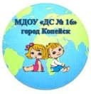 Канал МДОУ "ДС № 16" Копейского городского округа в MAX