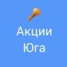 MAX-канал Квартира дня 🔑 Акции и скидки Новостройки ЮГА