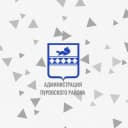 Канал Администрация Пуровского района в MAX