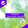 MAX-канал МБДОУ» Детский сад 83″