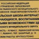 Канал МКОУ "Тутальская школа-интернат" в MAX