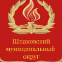 Канал Центр ВП ВМ Шпаковского муниципального округа в MAX