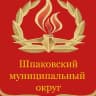 MAX-канал Центр ВП ВМ Шпаковского муниципального округа