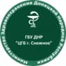 MAX-канал ГБУ ДНР "ЦГБ г. Снежное"
