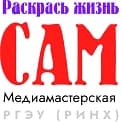 Канал Раскрась жизнь сам! в MAX