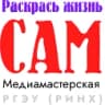 MAX-канал Раскрась жизнь сам!