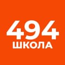 Канал ГБОУ школа №494 Выборгского района СПб в MAX