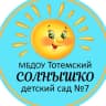 MAX-канал МБДОУ "Тотемский детский сад №7 "Солнышко"
