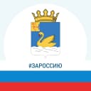 Канал Администрация Нолинского района в MAX