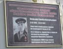 Канал МКОУ "Вязноватовская СОШ имени Пенькова С.В." в MAX