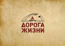 Канал Музейно-мемориальный комплекс «Дорога жизни» в MAX