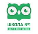 Канал МОУ "Миасская СОШ №1" в MAX