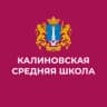 MAX-канал МОУ Калиновская сш