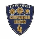 Канал МУ ДО "Спортивная школа №4" в MAX