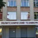 Канал ГБПОУ "Трубчевский политехнический техникум" в MAX
