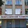 MAX-канал ГБПОУ "Трубчевский политехнический техникум"